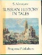 Russian History in Tales
