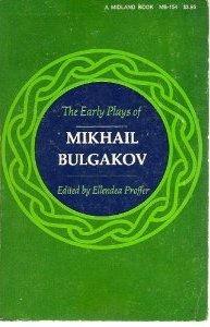The Early Plays of Mikhail Bulgakov