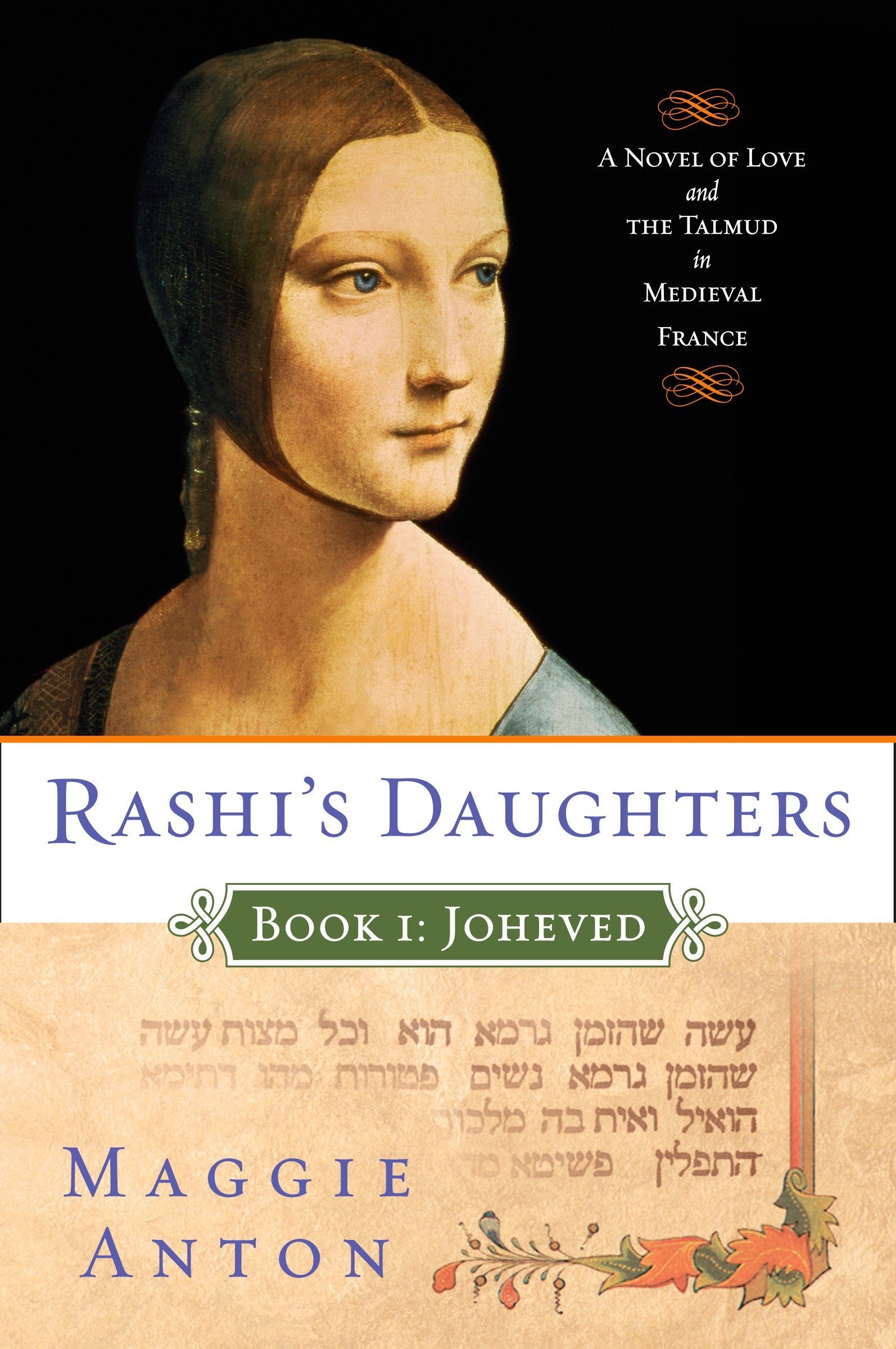 Rashi's daughters