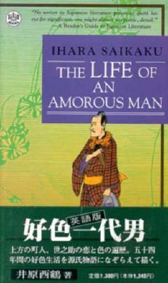 The Life of an Amorous Man