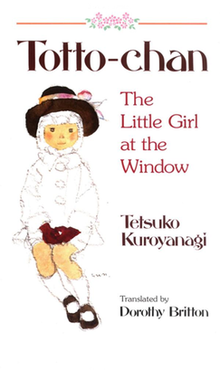 Totto-Chan: The Little Girl at the Window